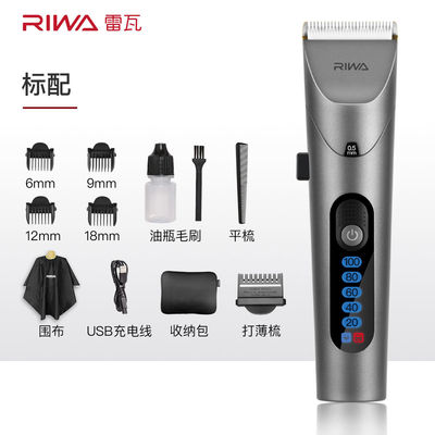 Máquina de Cortar Cabelo - Xiaomi® Riwa Professional Hair Recarregável